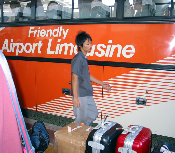 Airport Limousine